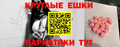 мефедрон Моздок