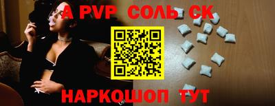 мефедрон Моздок