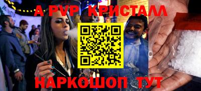 мефедрон Моздок