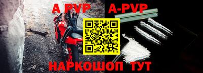 ALPHA PVP Можайск