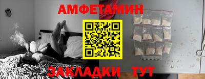 ALPHA PVP Можайск