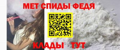 амф Можга