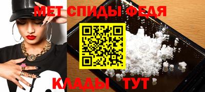 мефедрон Моздок