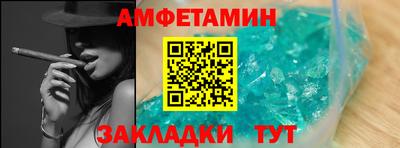 мефедрон Моздок
