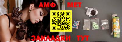 мефедрон Моздок