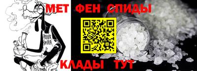 ALPHA PVP Можайск