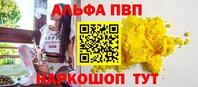 амф Можга
