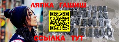 ALPHA PVP Можайск