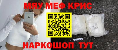 мефедрон Моздок