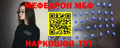 ALPHA PVP Можайск