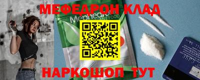 ALPHA PVP Можайск