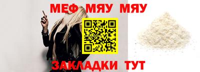 ALPHA PVP Можайск