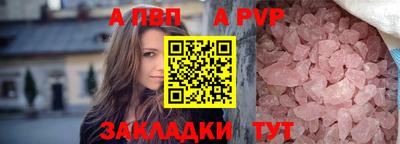 амф Можга