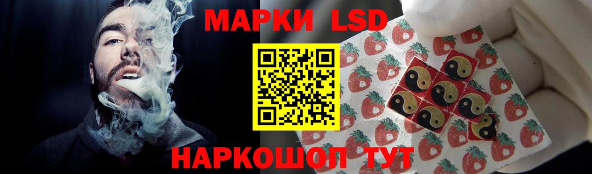 ЛСД экстази кислота Новоуральск