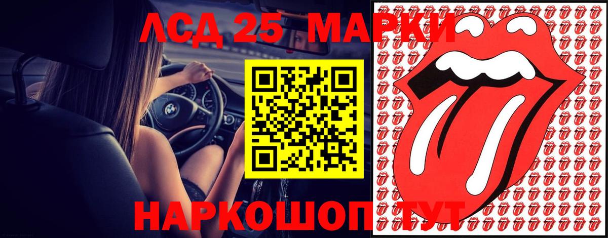 Новоуральск  ЛСД экстази кислота  Лсд 25 экстази ecstasy  Вход с VPN 