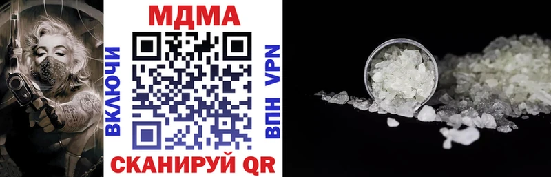 где можно купить наркотик  это клад  MDMA VHQ  Новоуральск 