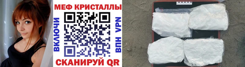 МЕФ мяу мяу  МЕГА как зайти  Новоуральск 