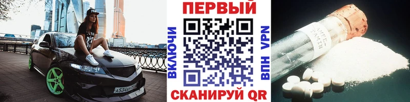 дарнет шоп  Новоуральск  Первитин Декстрометамфетамин 99.9% 