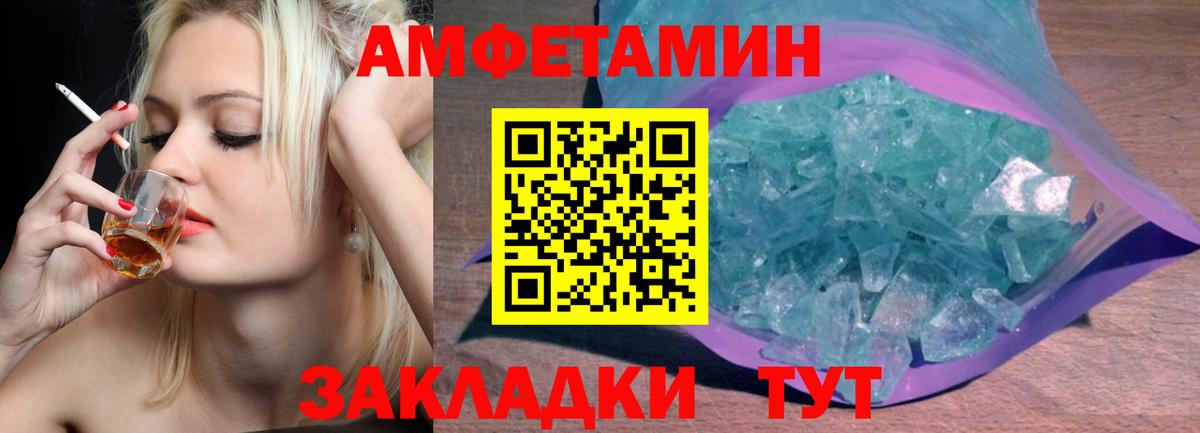 Метамфетамин витя Новоуральск
