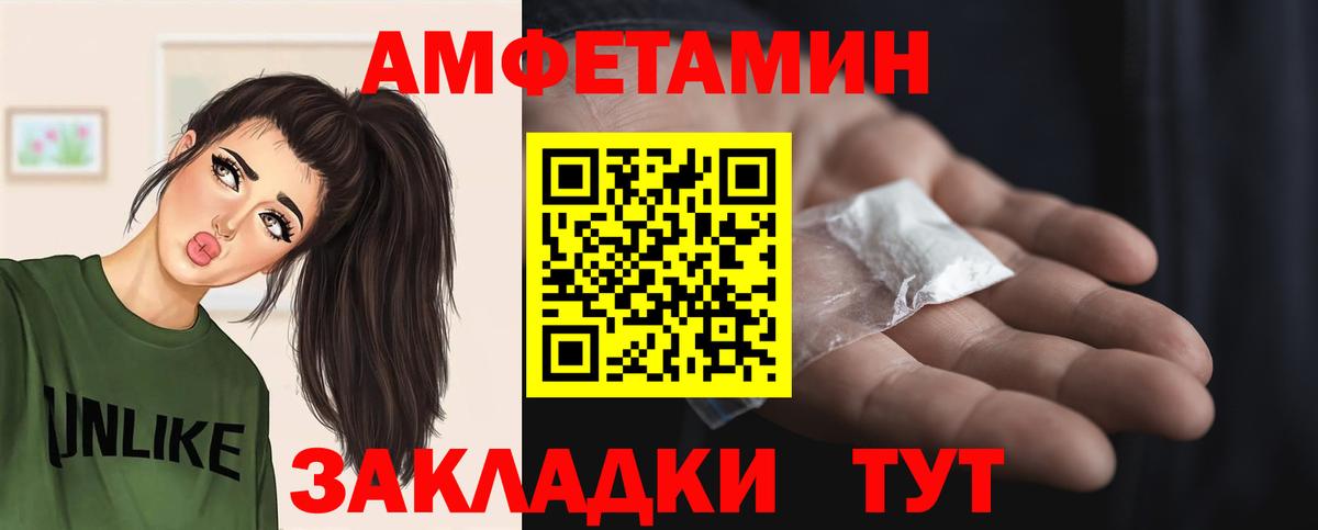 Новоуральск  МЕТАМФЕТАМИН мет  Вход с VPN 