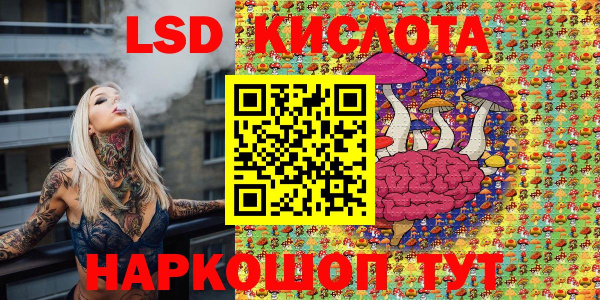 купить наркоту  Марки N-bome 1500мкг  Марки NBOMe  Марки N-bome 1500мкг  Вход с VPN  Новоуральск 
