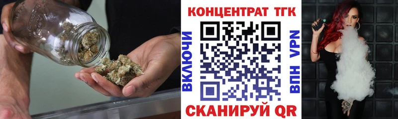 Дистиллят ТГК концентрат  KRAKEN как зайти  Новоуральск 