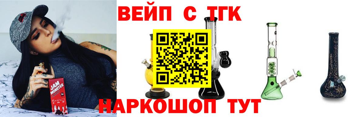 гидра как зайти  ТГК гашишное масло  Вход с VPN  Новоуральск 