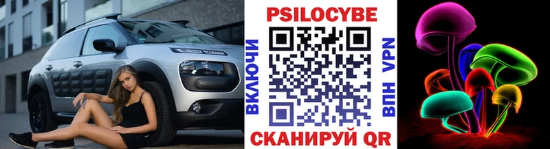 Галлюциногенные грибы Magic Shrooms  Новоуральск 