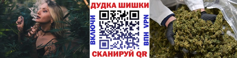 Бошки Шишки марихуана где купить Новоуральск