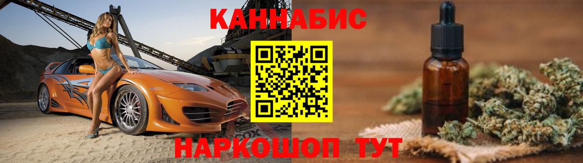 Канабис OG Kush  Канабис семена  Канабис MAZAR  Новоуральск  Марихуана марихуана  Вход с VPN 